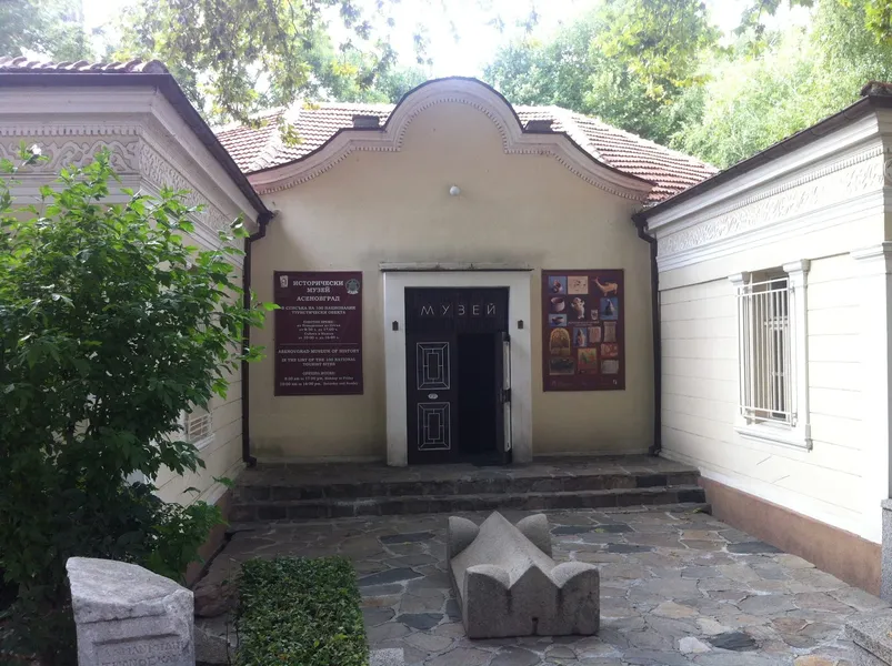 Asenovgrad History Museum