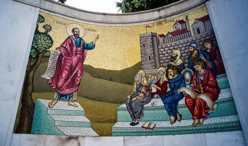 Bema of Apostle Paul