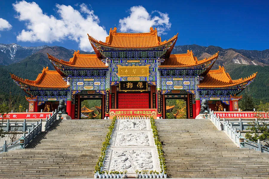 Chongsheng Temple