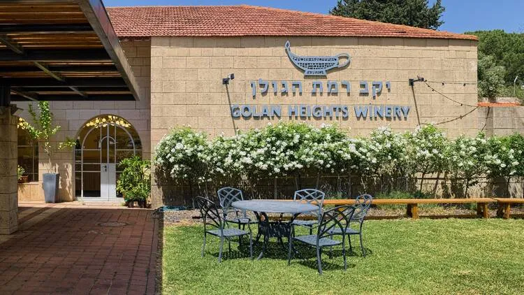 Golan Heights Winery