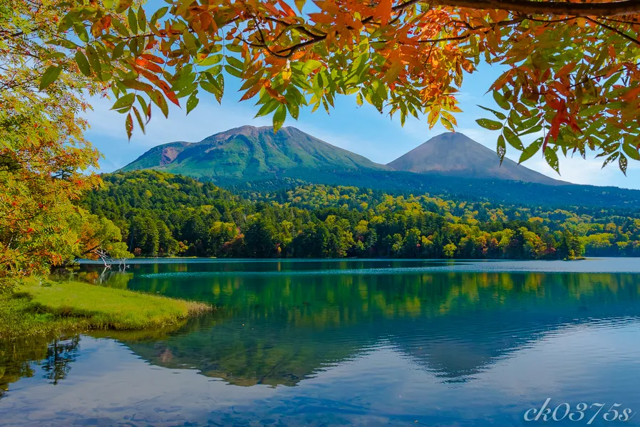 Hokkaido Green Land