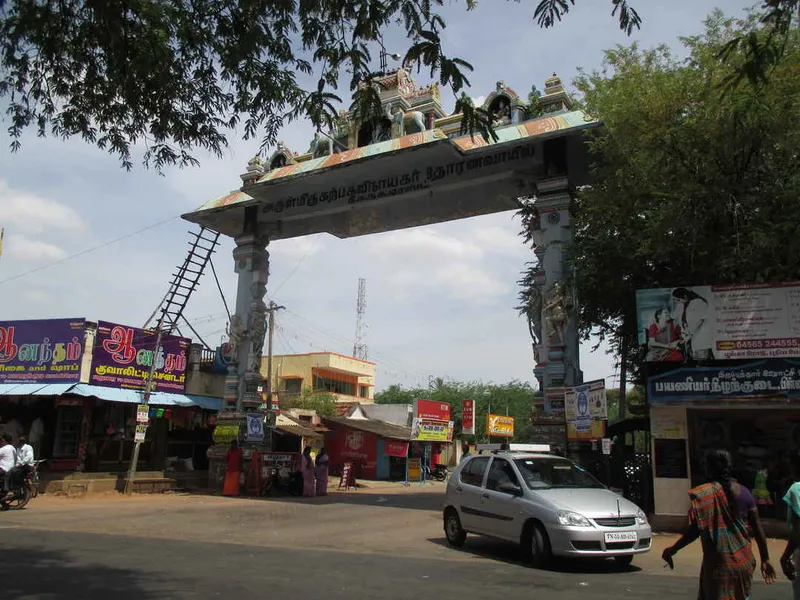 Karpaga Vinayagar Temple