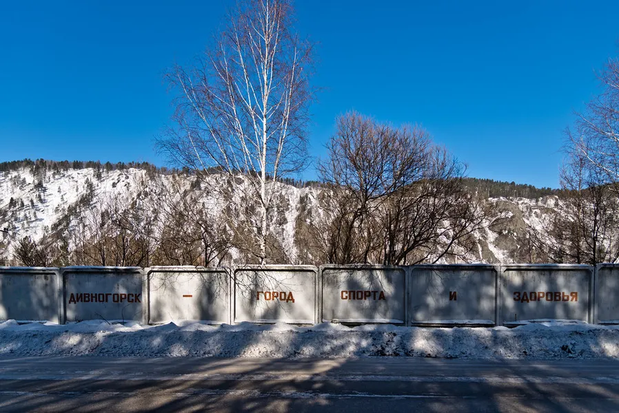 Krasnoyarsk Reservoir