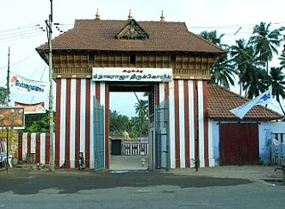 Nagercoil Clock Tower