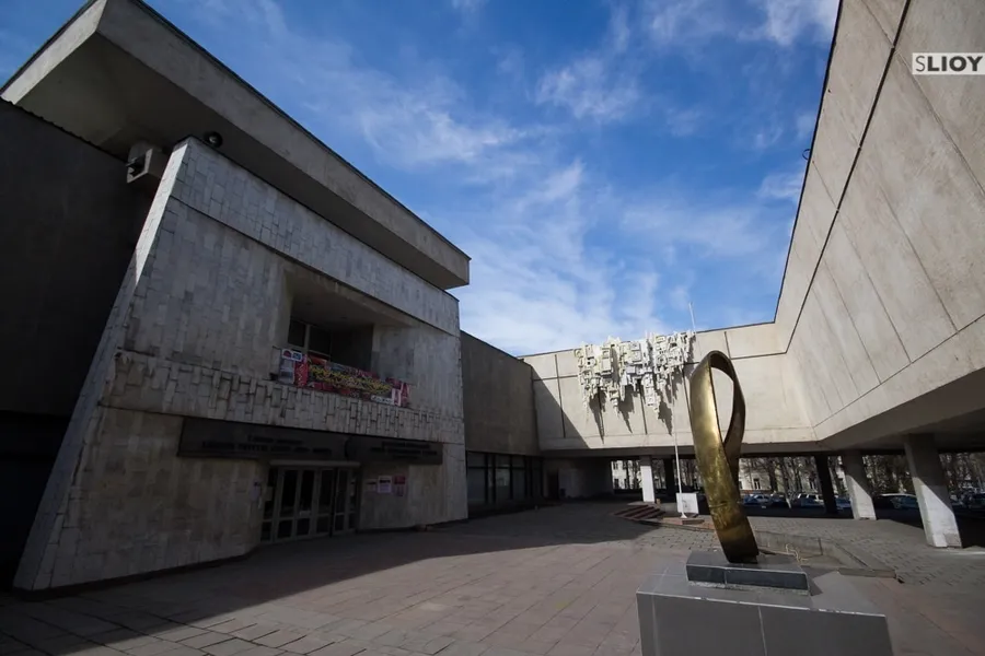 State Museum of Fine Arts