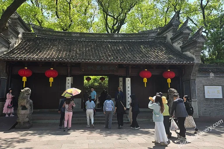 Tianyi Pavilion