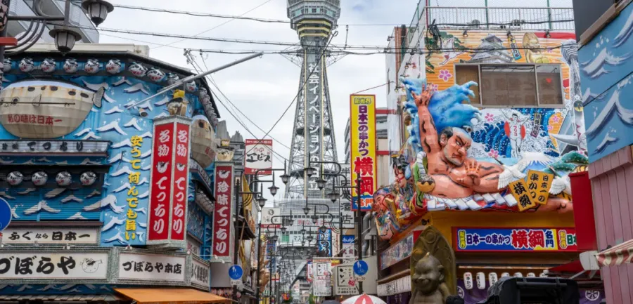 Tsutenkaku