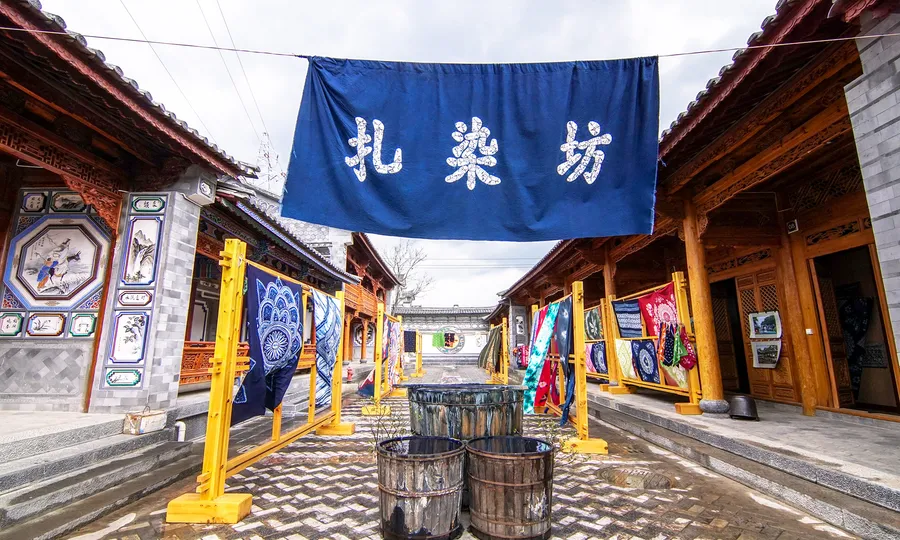 Zhoucheng Village (Tie-dye Village)