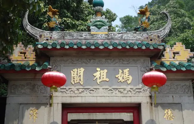 A-Ma Temple