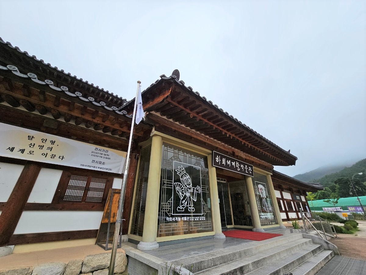 Andong Hahoe Folk Village Mask Museum