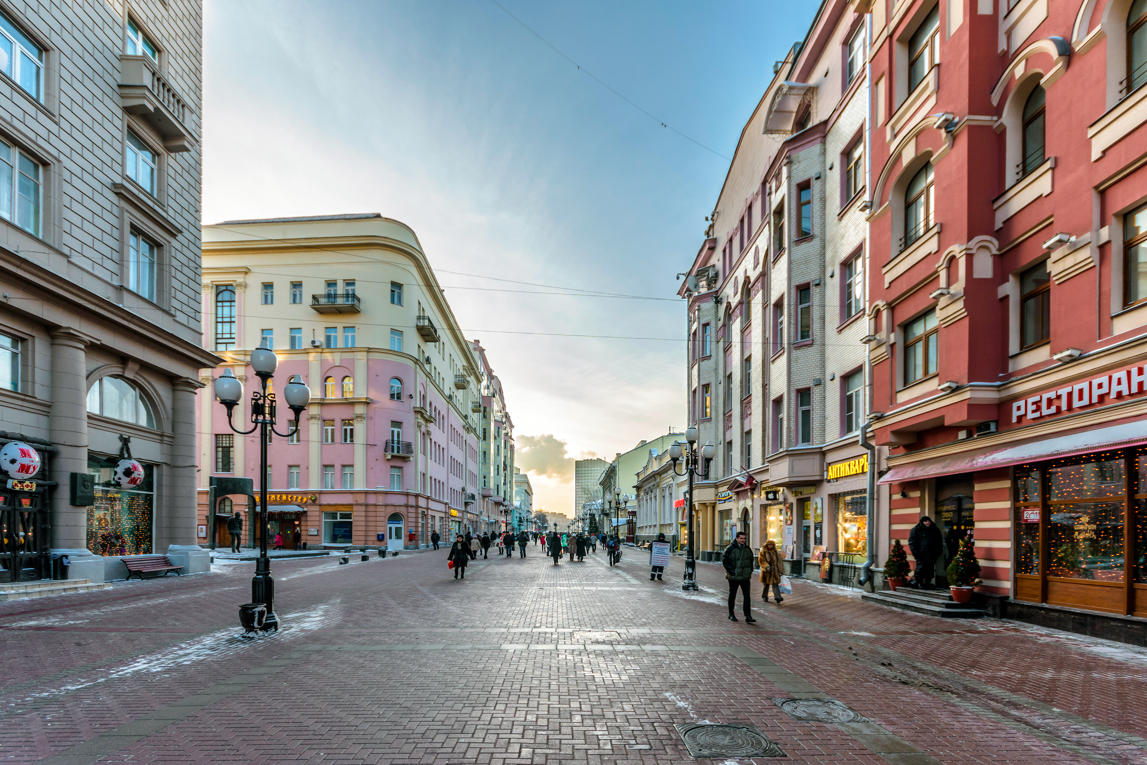 Arbat Street