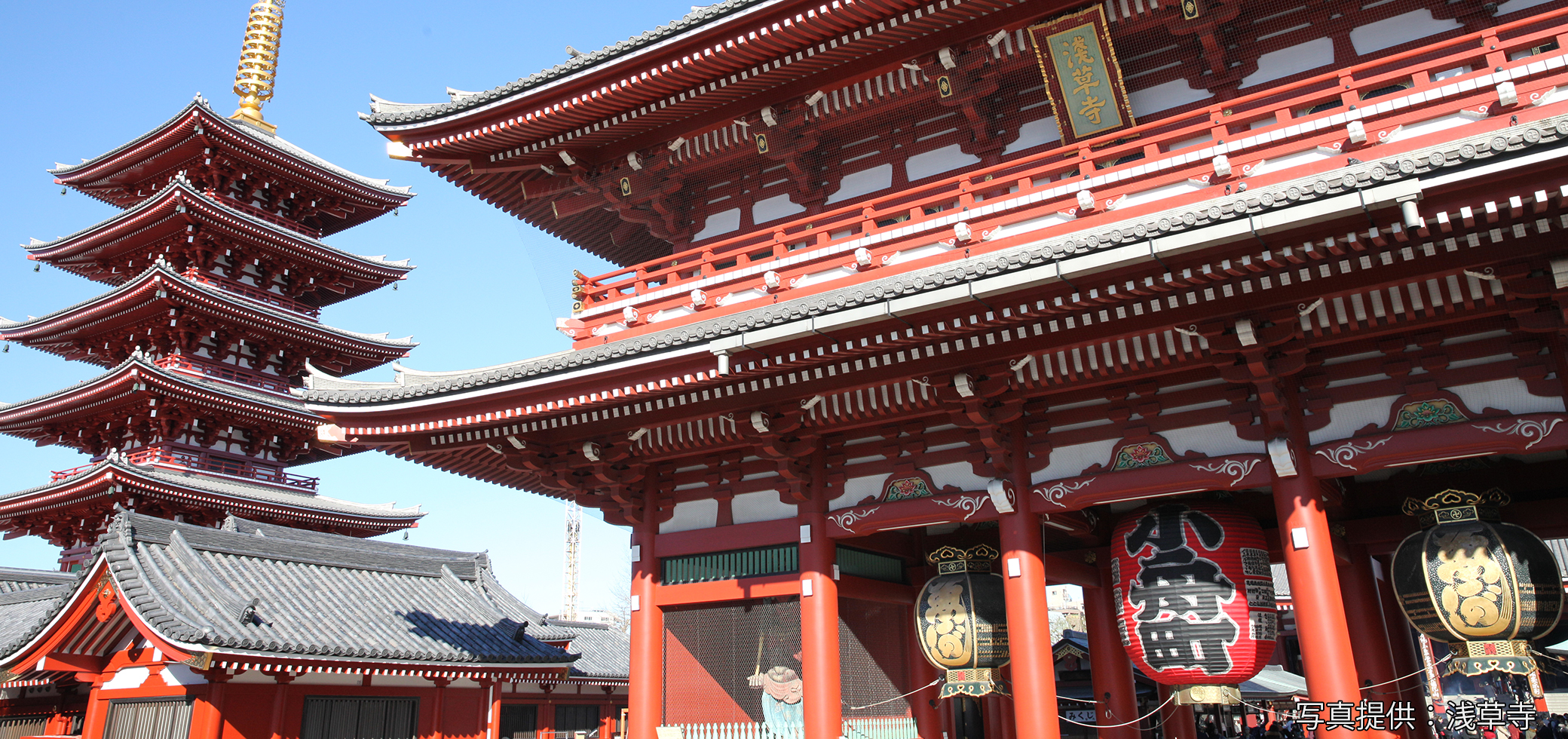 Asakusa District