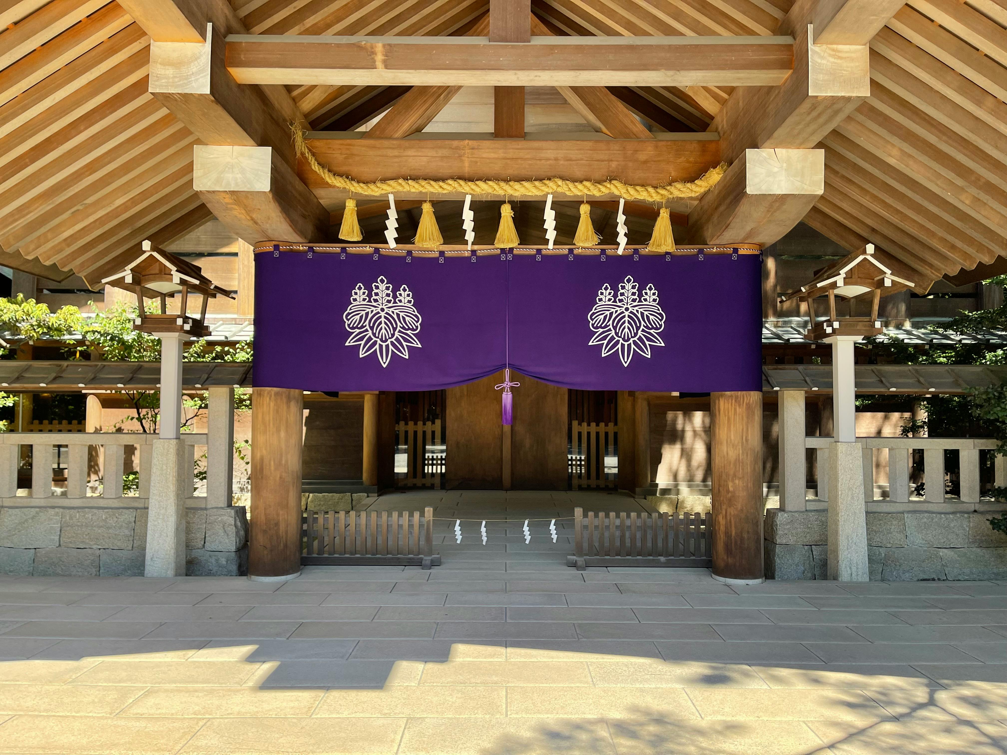 Atsuta Shrine