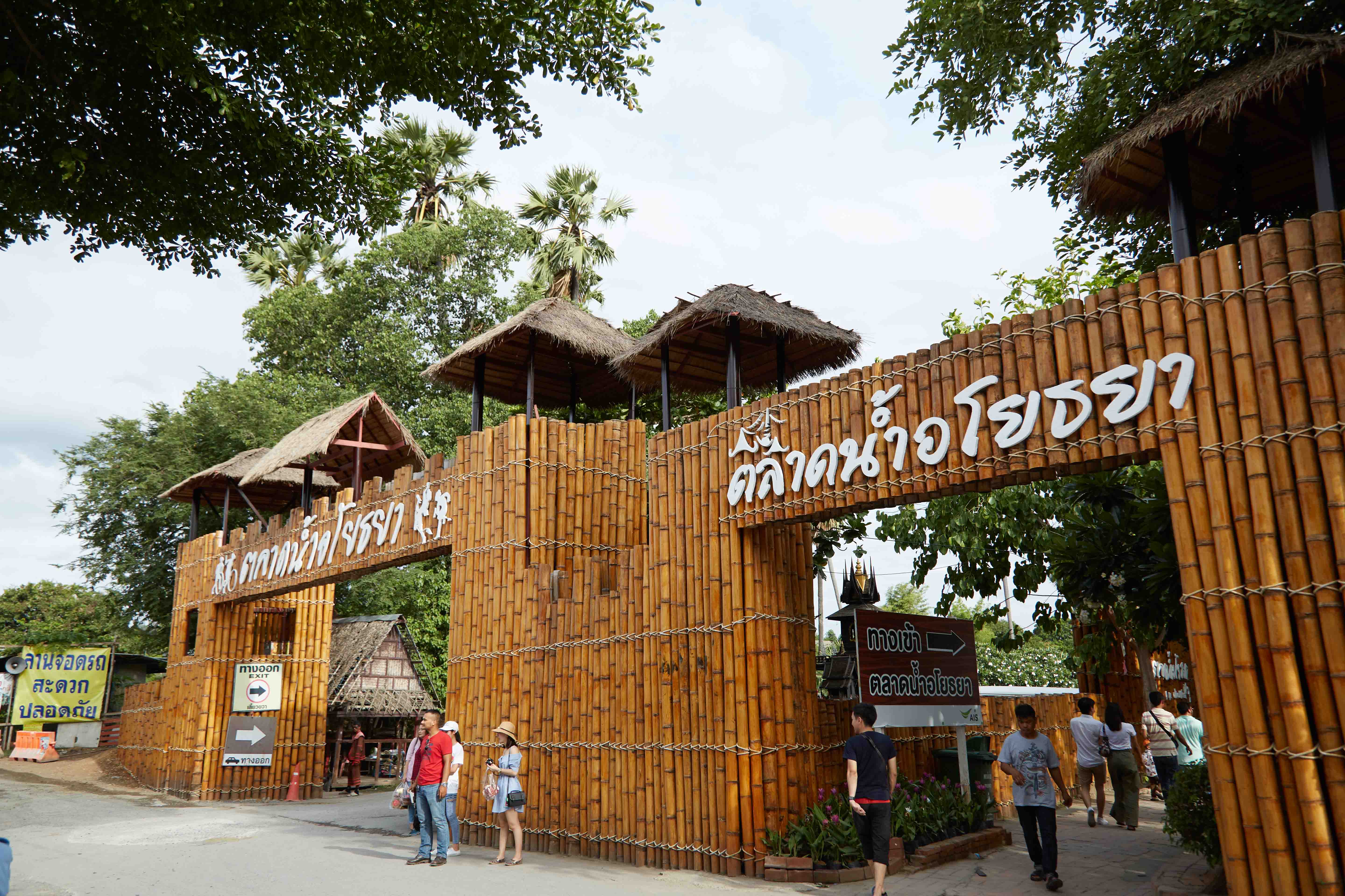 Ayothaya Floating Market