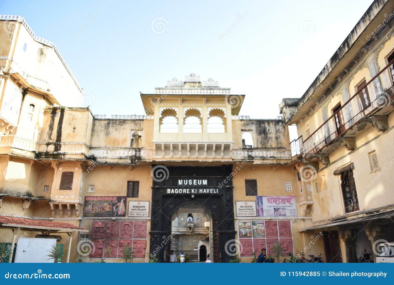 Bagore ki Haveli