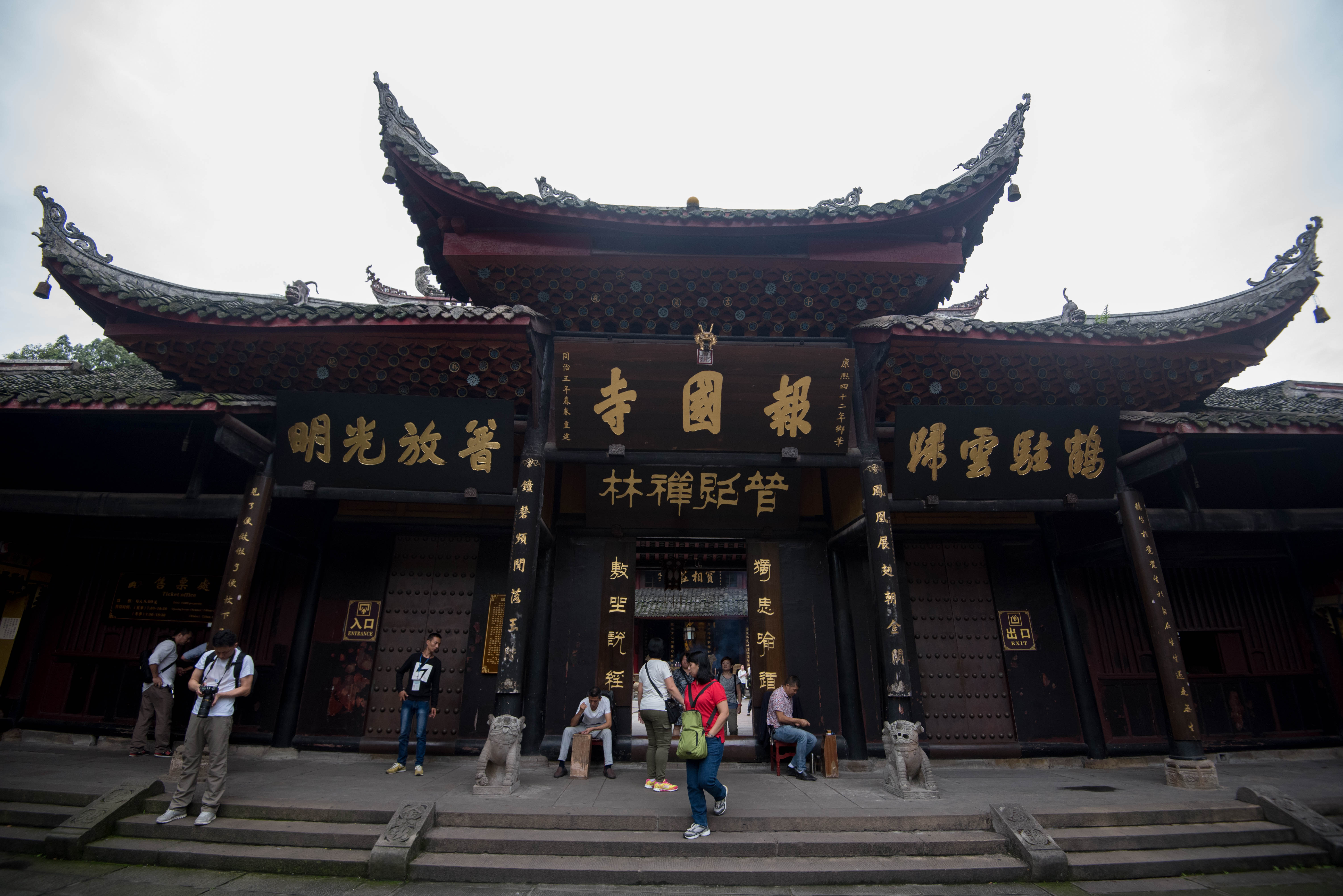 Baoguo Temple