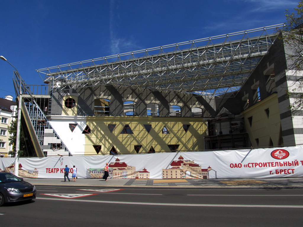 Brest City Theater