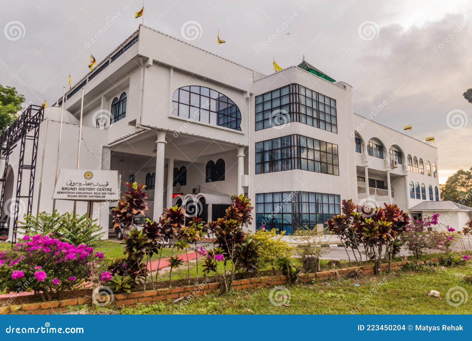 Brunei History Centre