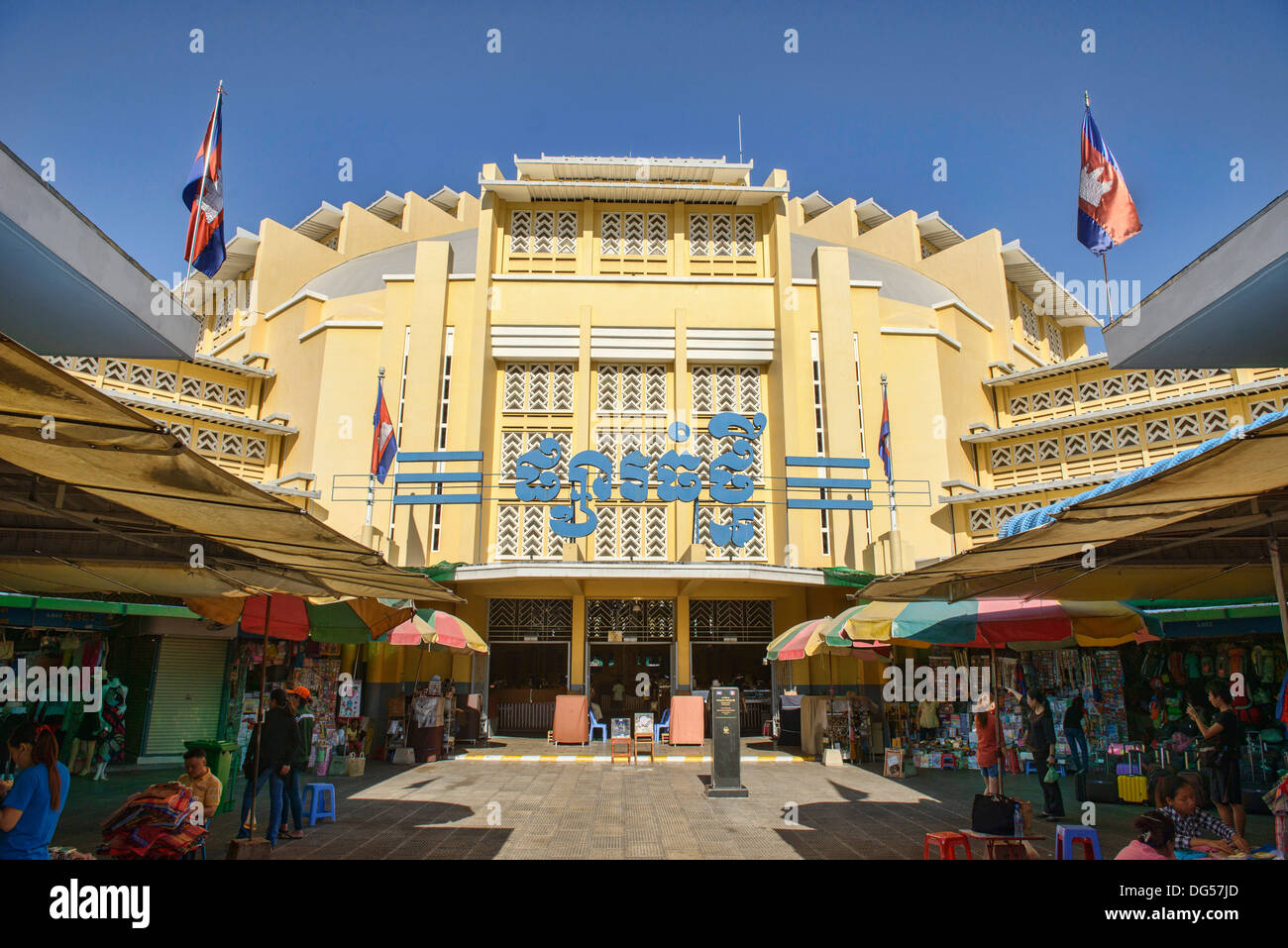 Central Market