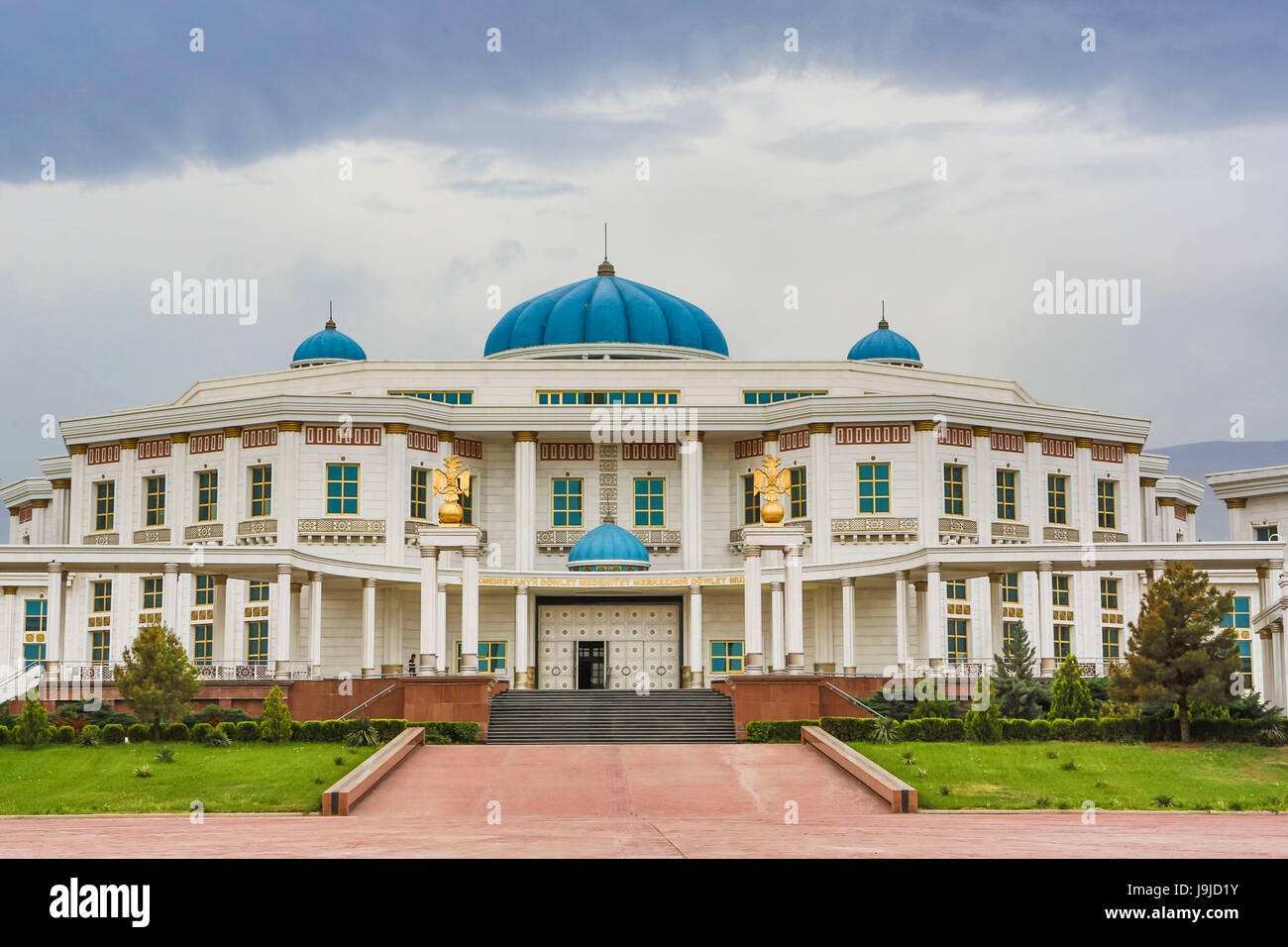 Dashoguz Museum of History and Ethnography