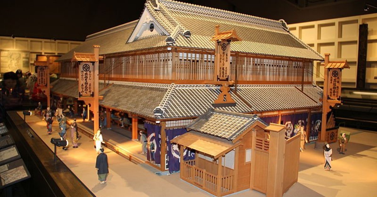 Edo-Tokyo Museum