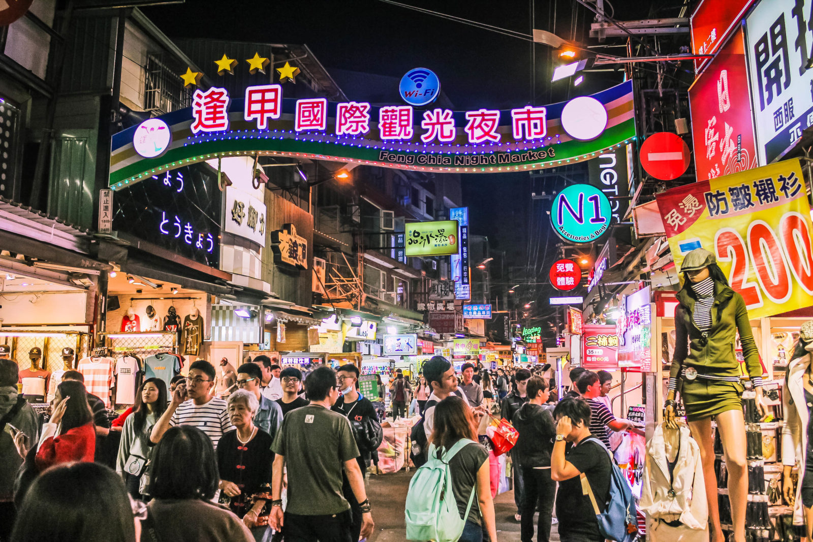 Fengjia Night Market