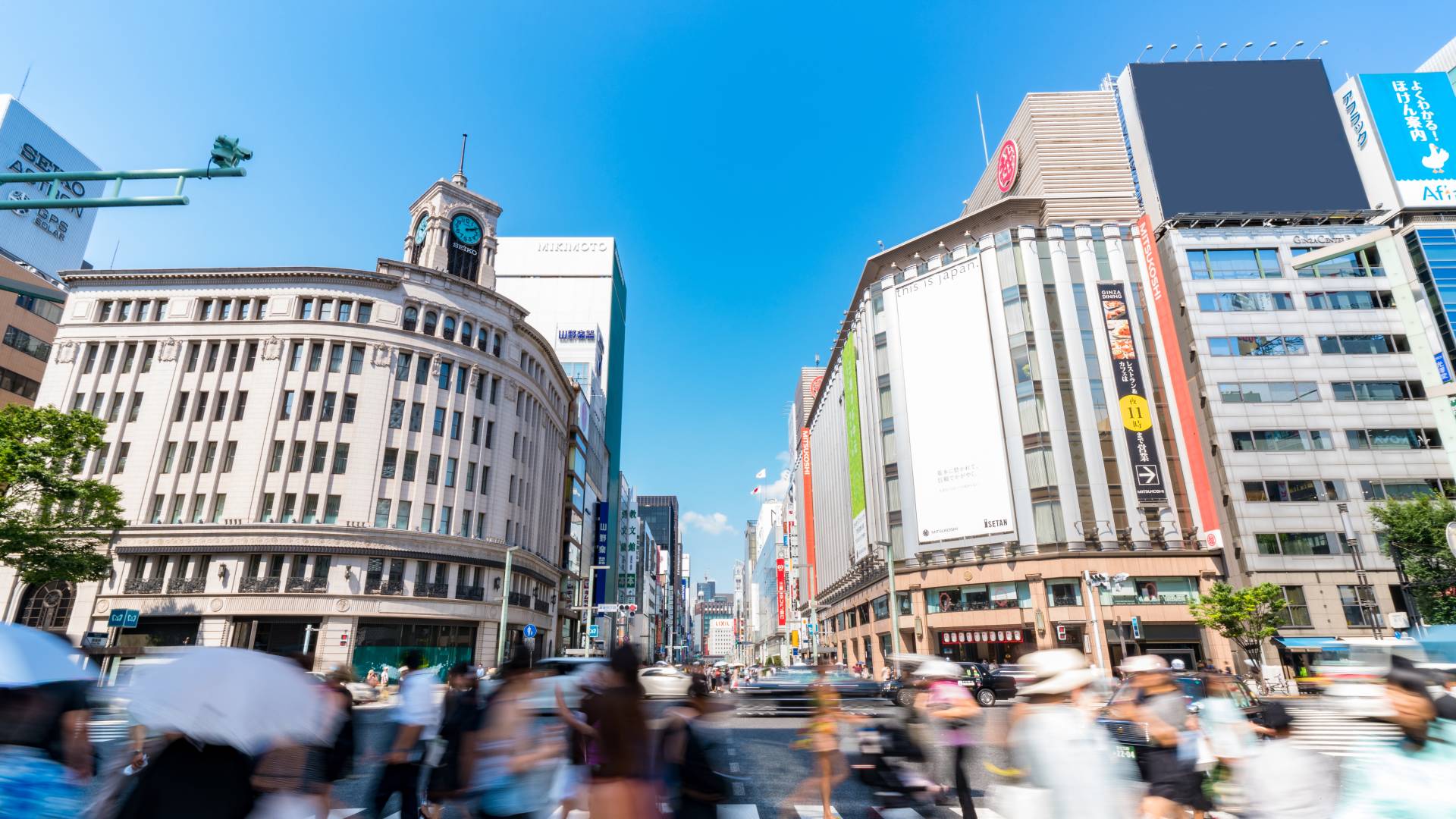 Ginza District