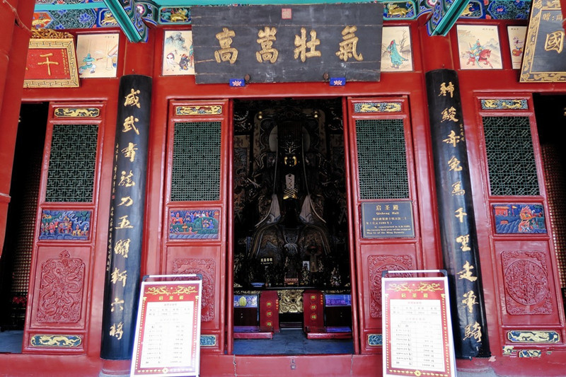 Guanlin Temple