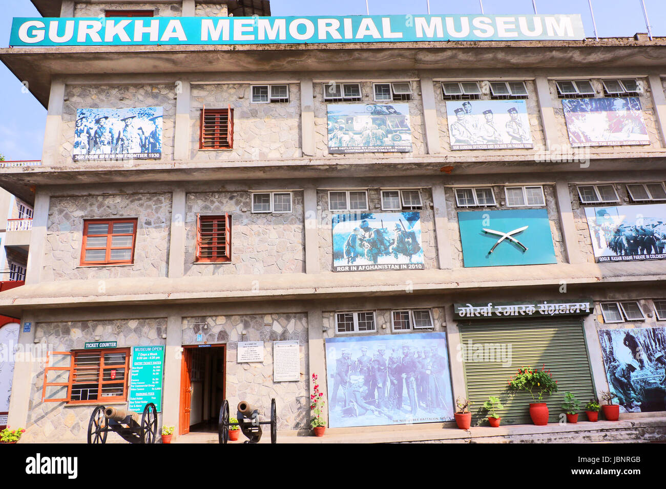 Gurkha Memorial Museum