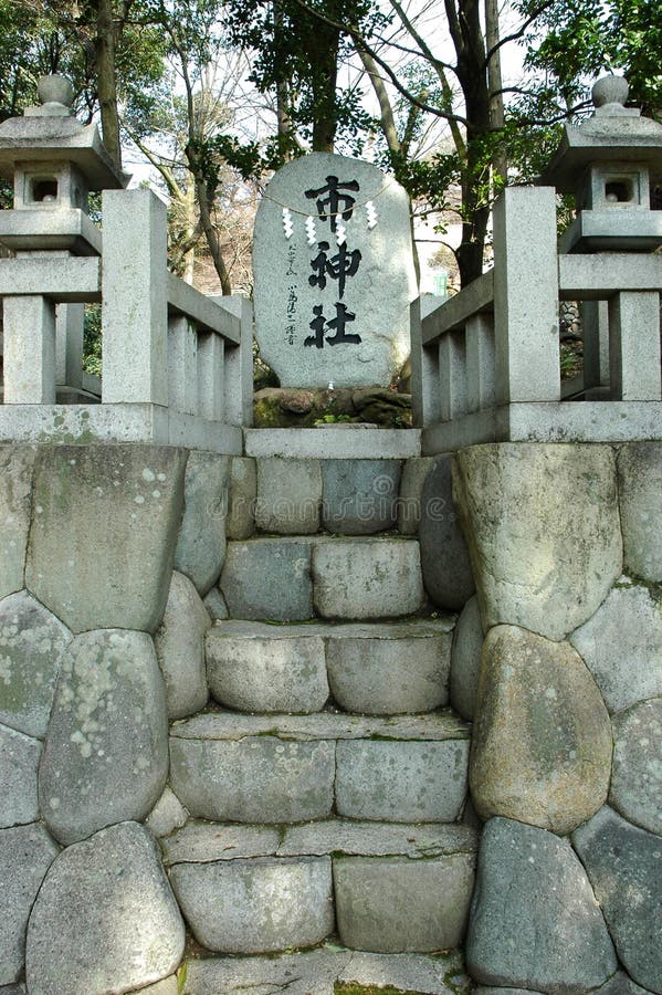 Haritsuna Shrine