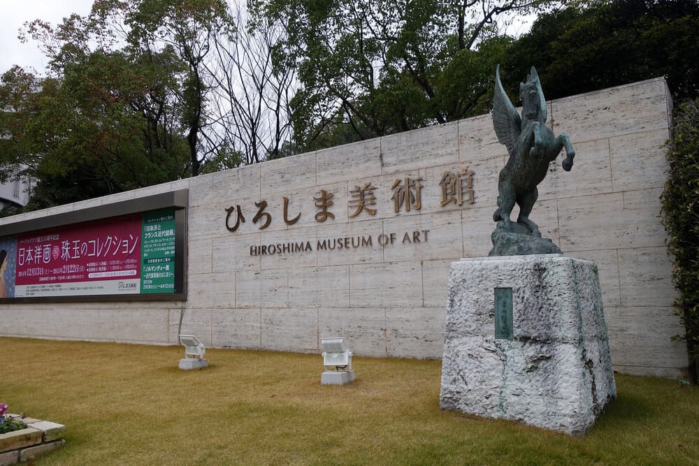 Hiroshima Prefectural Art Museum