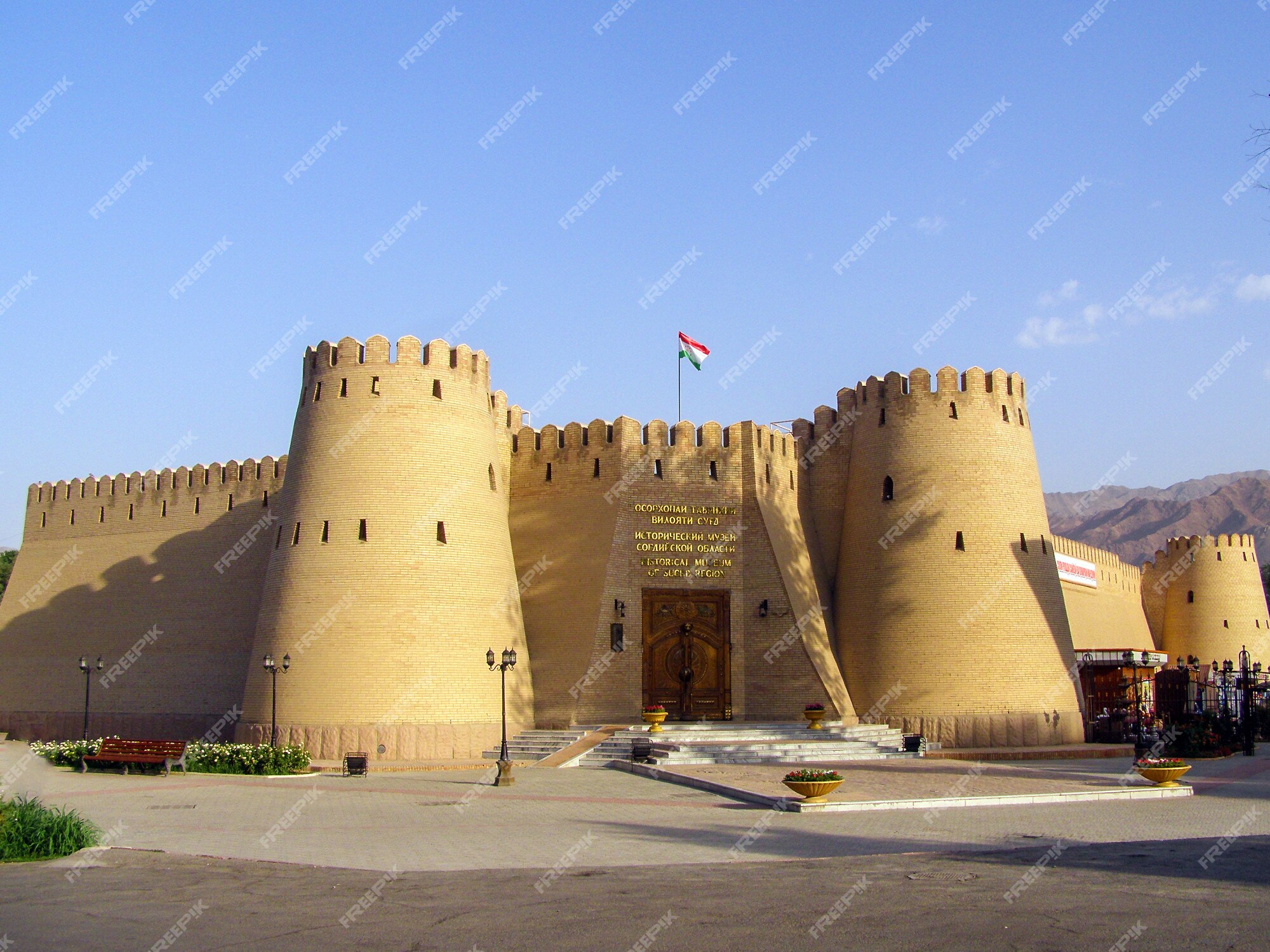 Historical Museum of Sughd