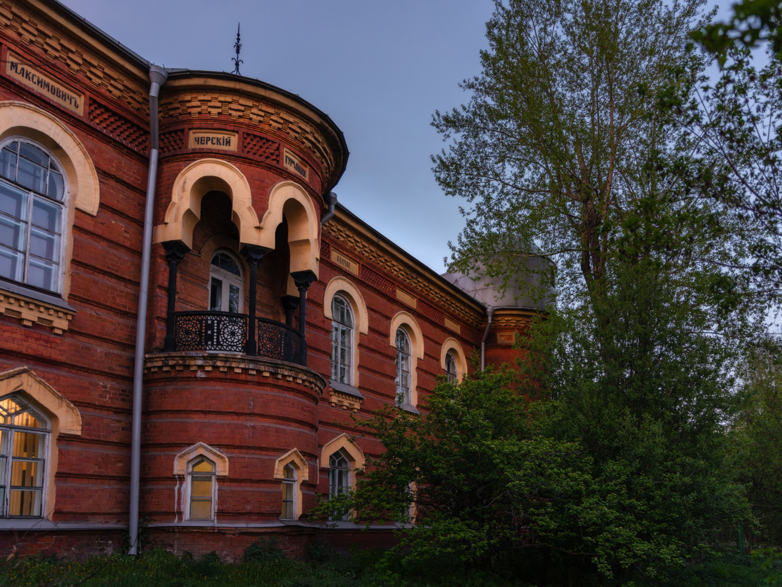 Irkutsk Regional Museum