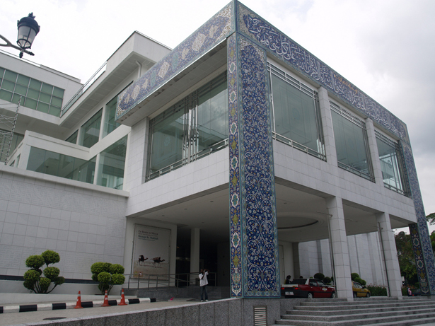 Islamic Arts Museum Malaysia