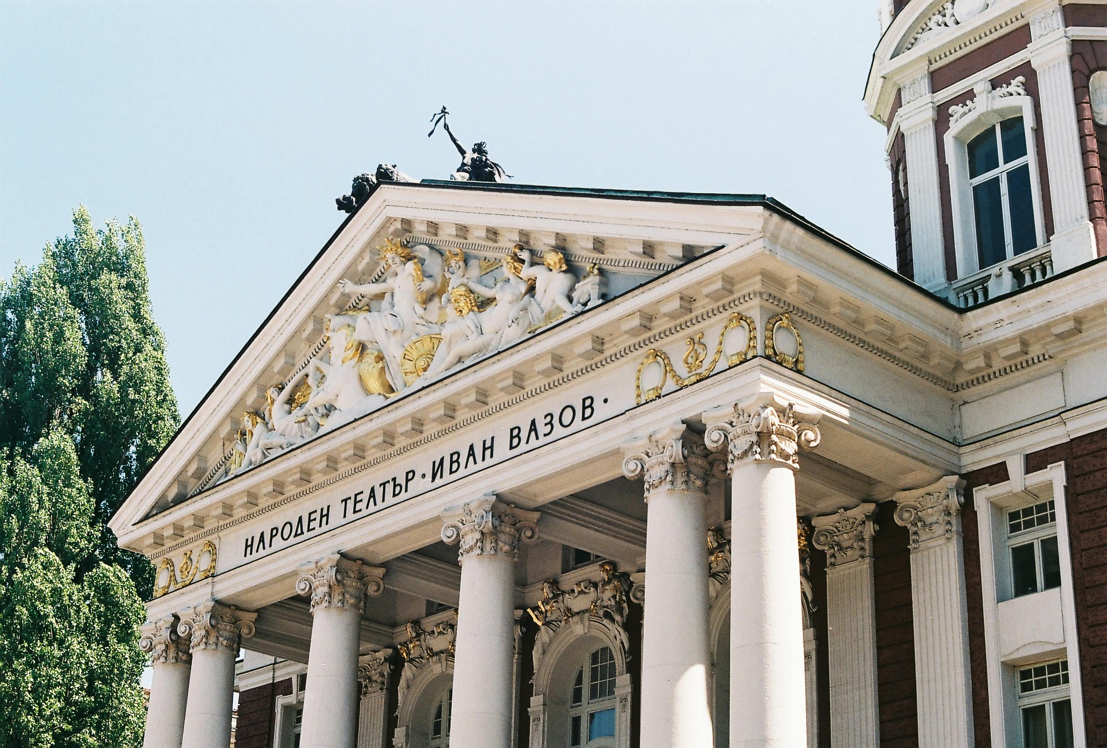 Ivan Vazov National Theater