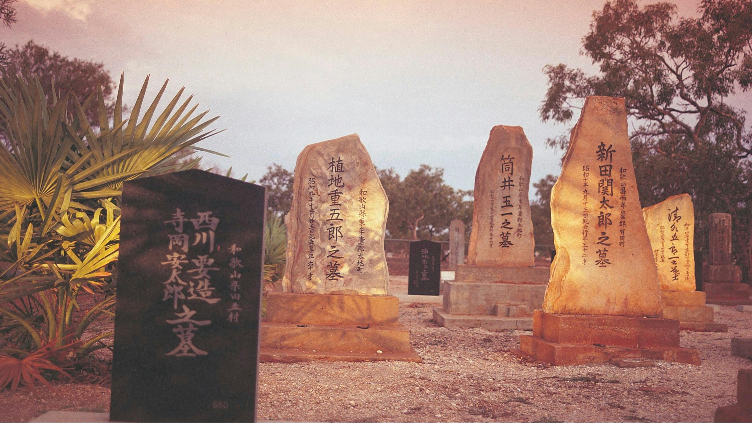 Japanese Cemetery