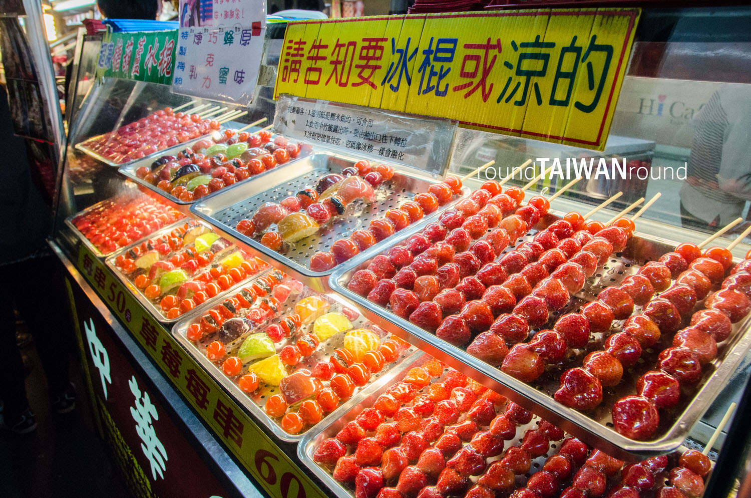 Keelung Night Market