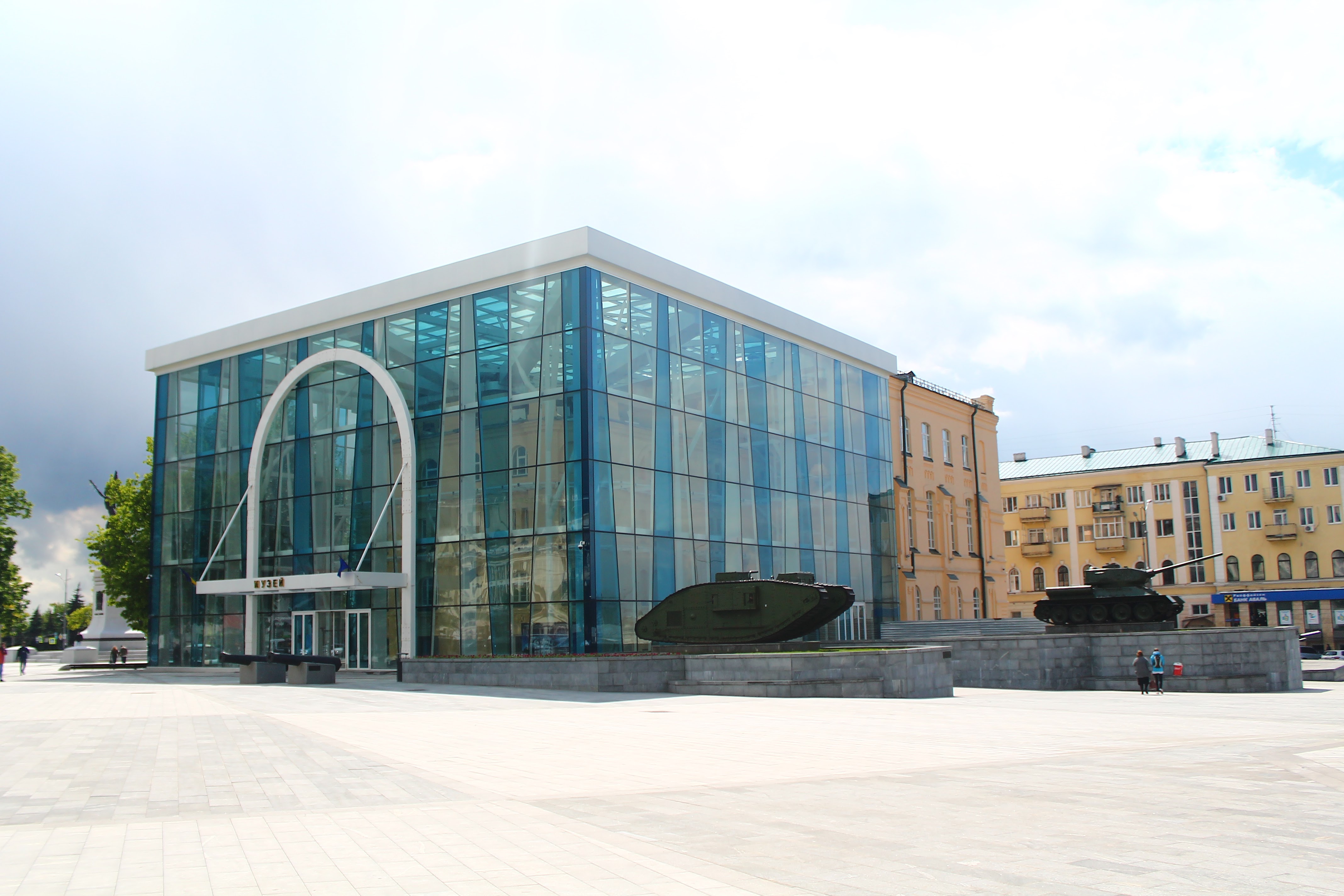 Kharkiv Historical Museum