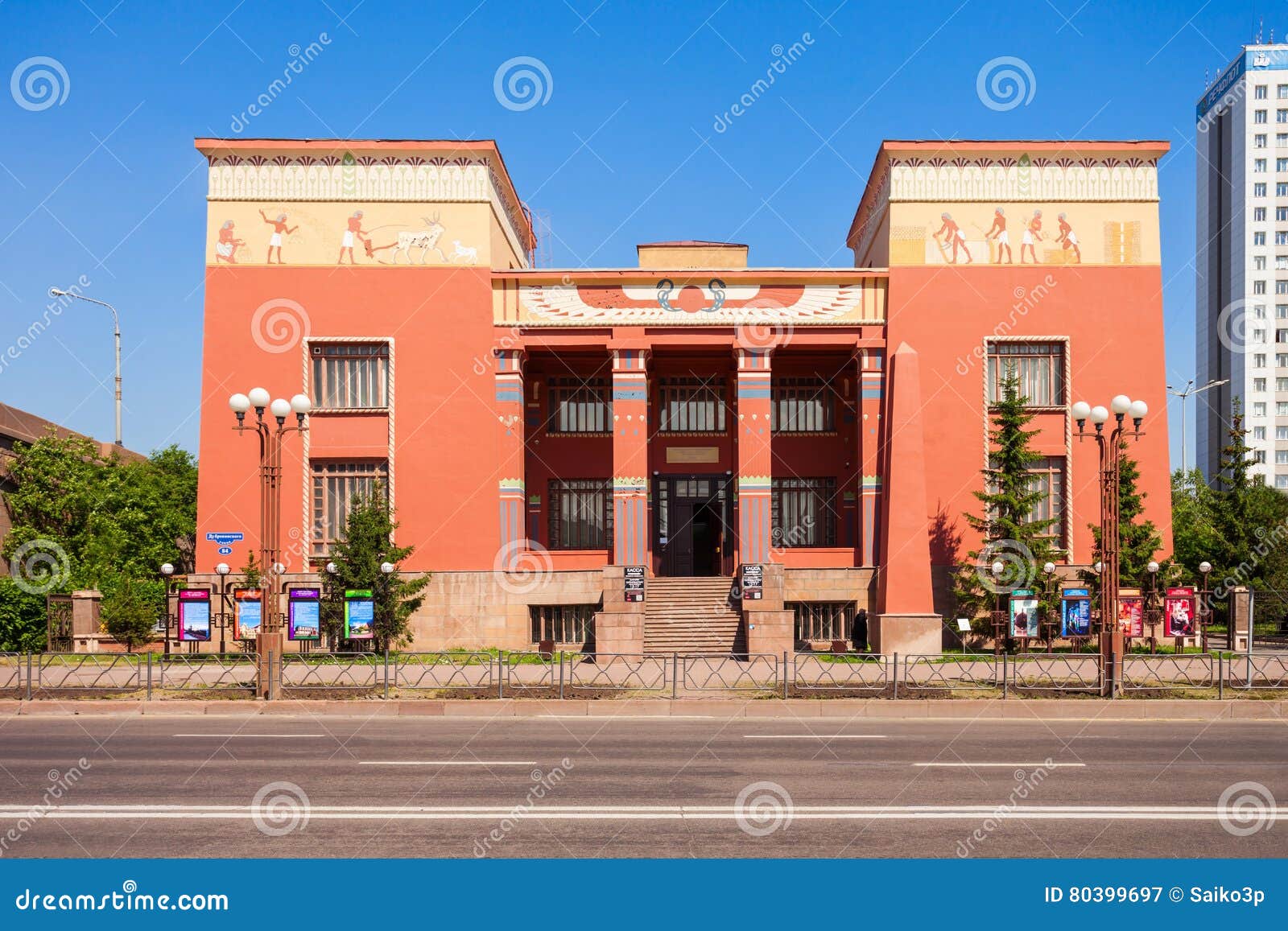 Krasnoyarsk Regional Museum