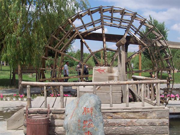 Lanzhou Waterwheel Expo Park