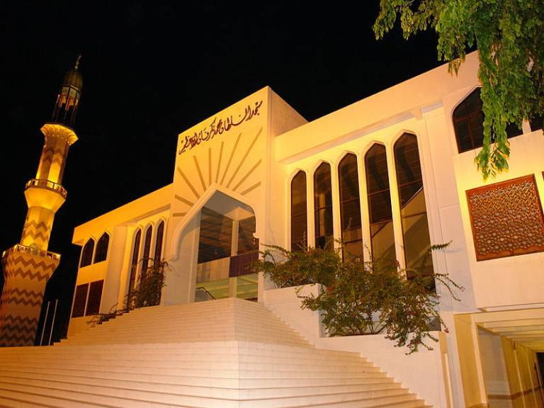 Maldives Islamic Centre