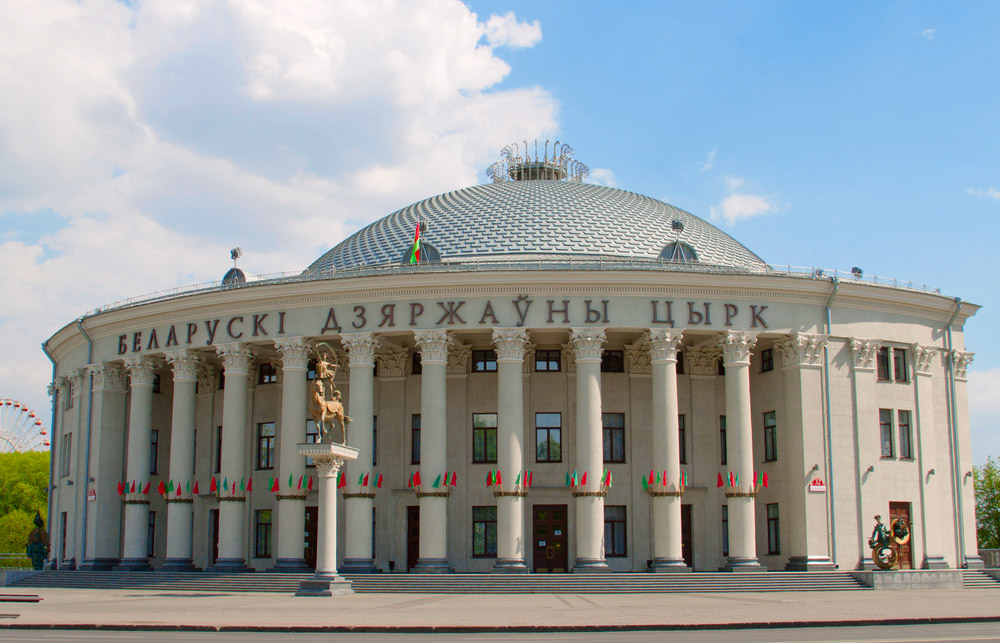 Minsk Circus