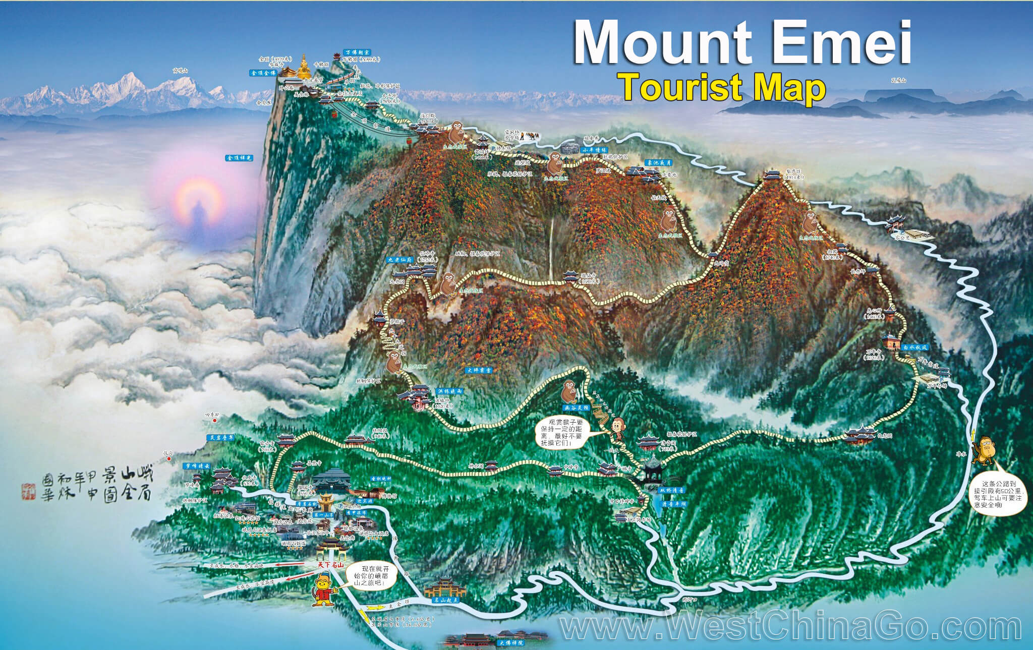 Mount Emei