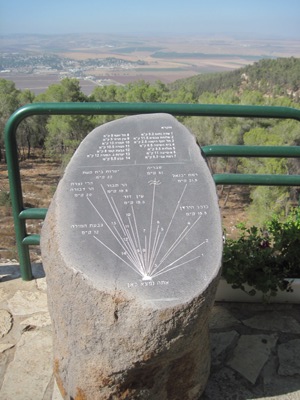 Mount Gilboa