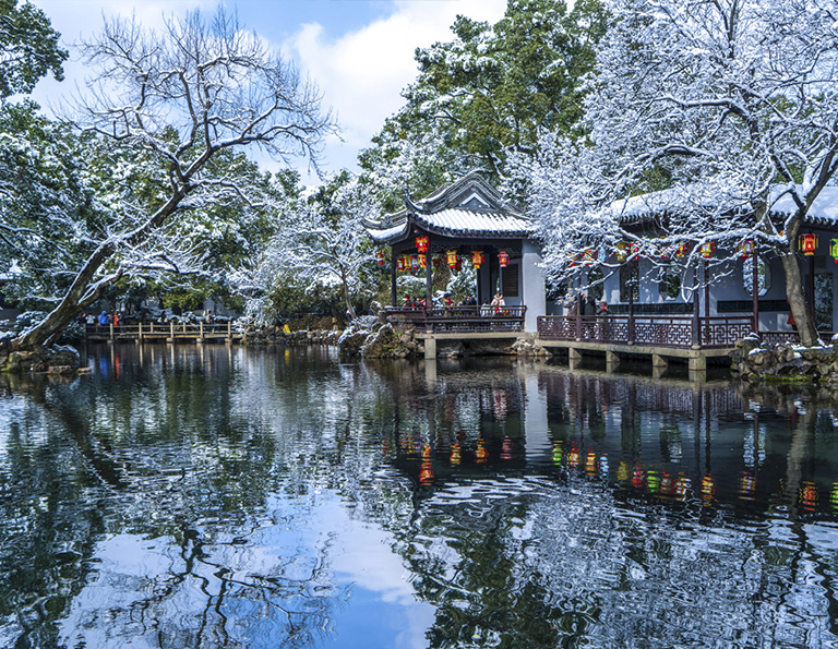 Nanjing Botanical Garden