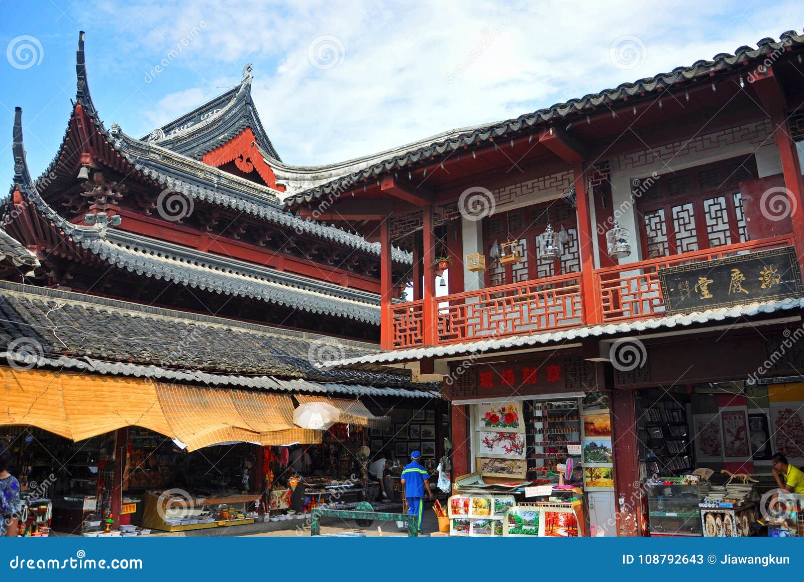 Nanjing Confucius Temple