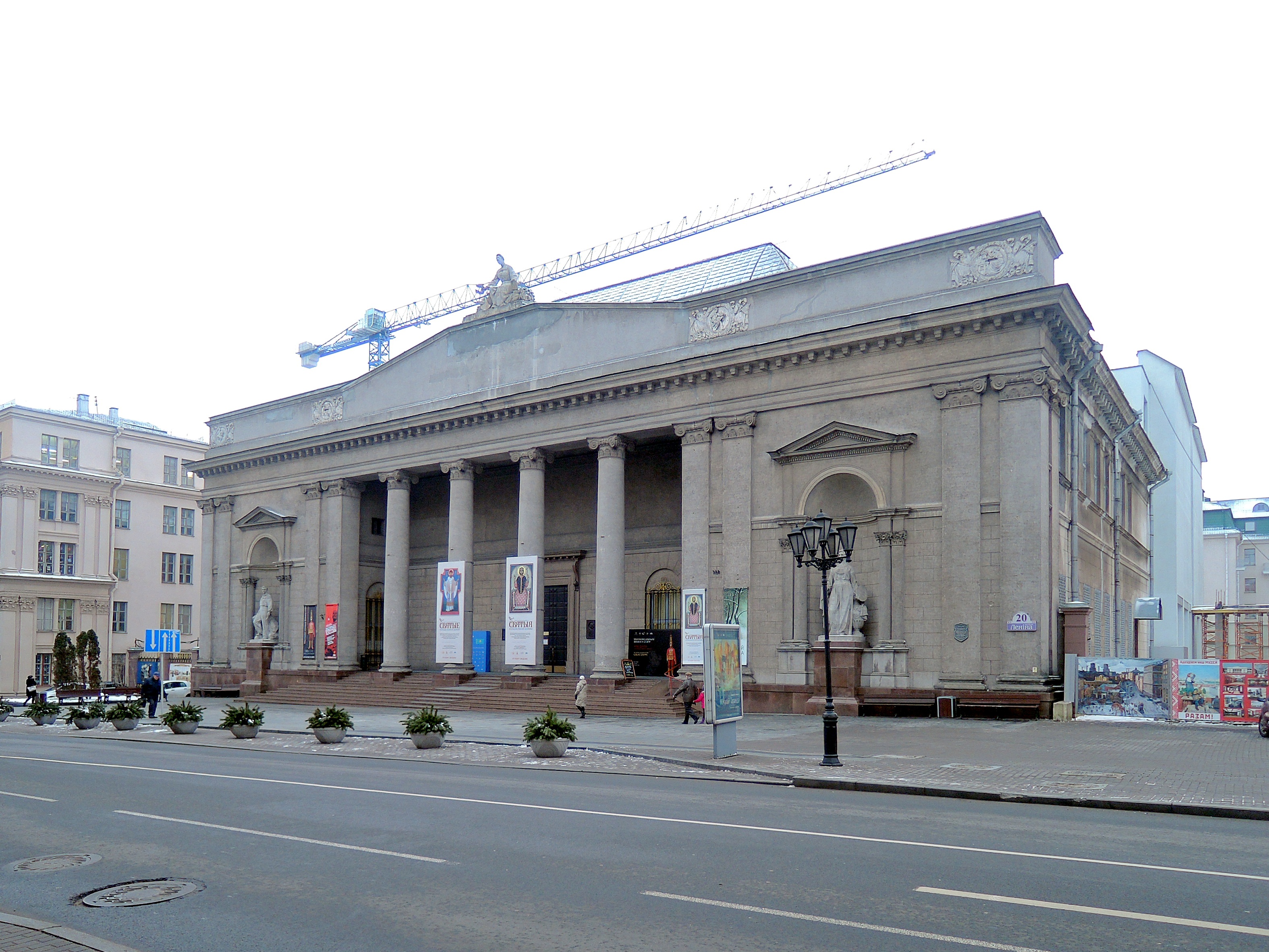 National Art Museum of Belarus