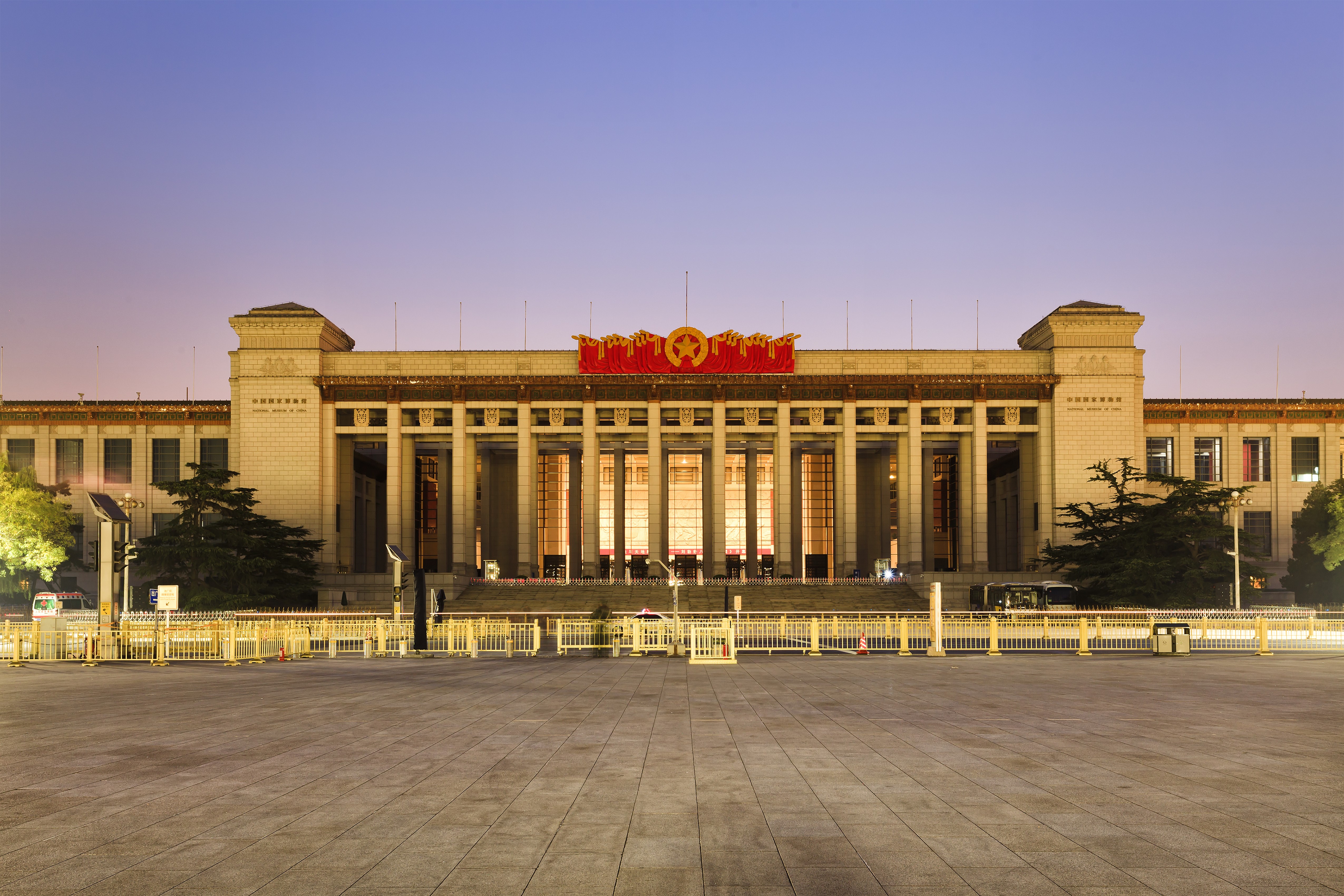 National Museum of China