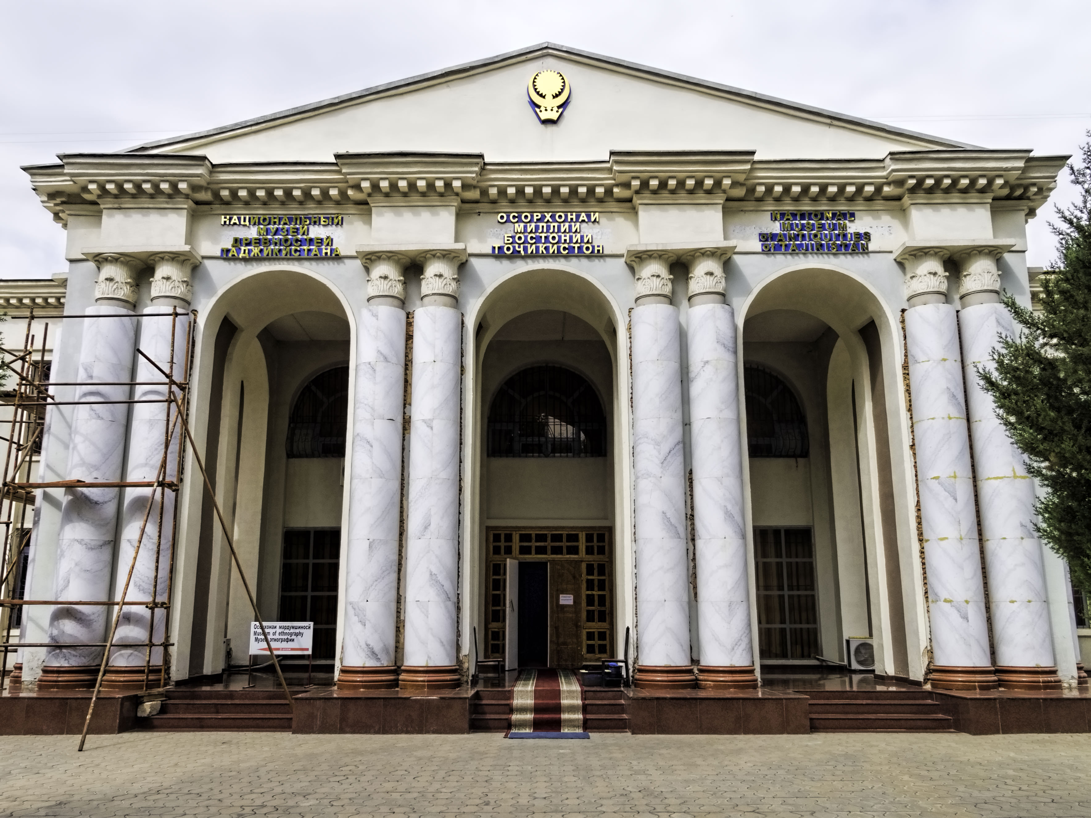 National Museum of Tajikistan