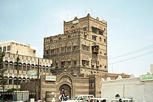 National Museum of Yemen